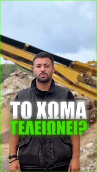 Instagram post from d.manolakis. This post is in position 9.
