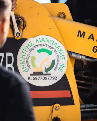 Instagram post from d.manolakis. This post is in position 10.