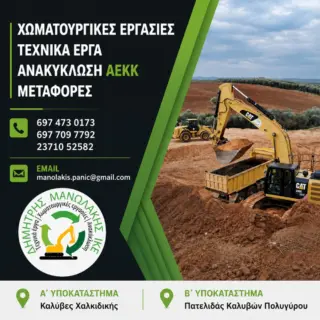 Instagram post from d.manolakis. This post is in position 1.